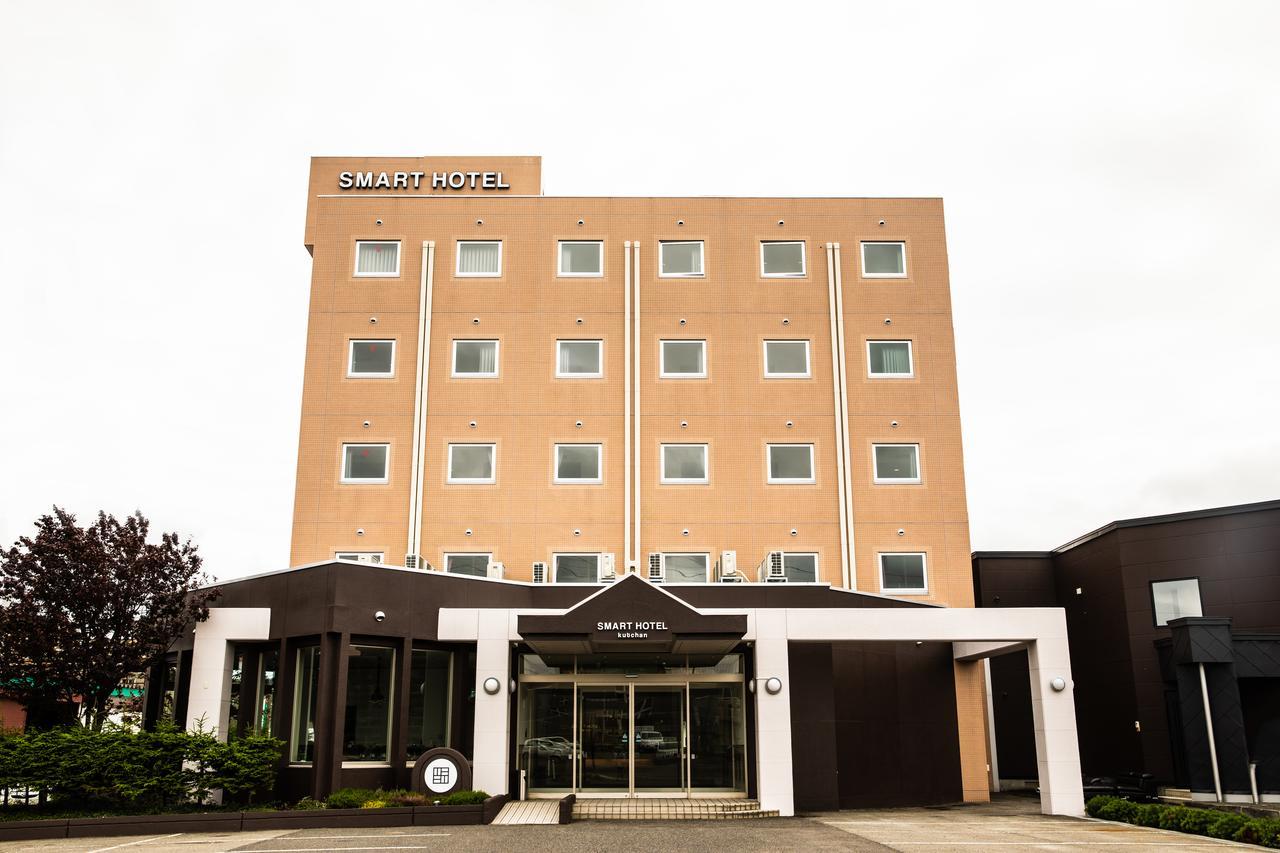 Smart Hotel Kutchan Niseko Esterno foto